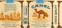 CamelCollectors https://thecamelcollectors.com/assets/images/pack-preview/HK-001-08.jpg