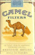 CamelCollectors https://thecamelcollectors.com/assets/images/pack-preview/HK-001-09.jpg