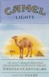CamelCollectors https://thecamelcollectors.com/assets/images/pack-preview/HK-001-11.jpg