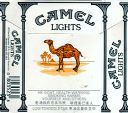 CamelCollectors https://thecamelcollectors.com/assets/images/pack-preview/HK-001-16.jpg