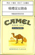 CamelCollectors https://thecamelcollectors.com/assets/images/pack-preview/HK-002-01.jpg