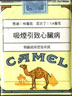 CamelCollectors https://thecamelcollectors.com/assets/images/pack-preview/HK-002-02.jpg