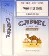 CamelCollectors https://thecamelcollectors.com/assets/images/pack-preview/HK-002-03.jpg