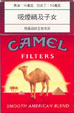 CamelCollectors https://thecamelcollectors.com/assets/images/pack-preview/HK-002-05.jpg
