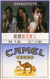 CamelCollectors https://thecamelcollectors.com/assets/images/pack-preview/HK-003-02.jpg