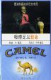 CamelCollectors https://thecamelcollectors.com/assets/images/pack-preview/HK-005-02.jpg