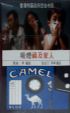 CamelCollectors https://thecamelcollectors.com/assets/images/pack-preview/HK-006-03.jpg