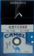CamelCollectors https://thecamelcollectors.com/assets/images/pack-preview/HK-006-04.jpg
