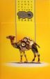 CamelCollectors https://thecamelcollectors.com/assets/images/pack-preview/HK-007-03.jpg