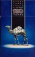 CamelCollectors https://thecamelcollectors.com/assets/images/pack-preview/HK-007-04.jpg
