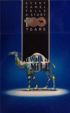 CamelCollectors https://thecamelcollectors.com/assets/images/pack-preview/HK-007-05.jpg
