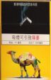 CamelCollectors https://thecamelcollectors.com/assets/images/pack-preview/HK-007-10.jpg