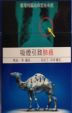CamelCollectors https://thecamelcollectors.com/assets/images/pack-preview/HK-007-15.jpg