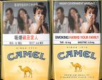 CamelCollectors https://thecamelcollectors.com/assets/images/pack-preview/HK-008-01.jpg
