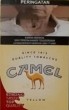 CamelCollectors https://thecamelcollectors.com/assets/images/pack-preview/ID-006-17-6867b58a3b8cb.jpg
