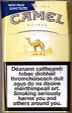 CamelCollectors https://thecamelcollectors.com/assets/images/pack-preview/IE-007-61.jpg