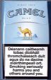 CamelCollectors https://thecamelcollectors.com/assets/images/pack-preview/IE-007-64.jpg