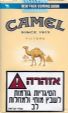 CamelCollectors https://thecamelcollectors.com/assets/images/pack-preview/IL-0007-01.jpg