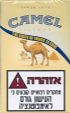 CamelCollectors https://thecamelcollectors.com/assets/images/pack-preview/IL-0007-02.jpg