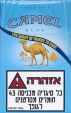 CamelCollectors https://thecamelcollectors.com/assets/images/pack-preview/IL-0007-03.jpg