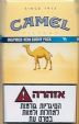 CamelCollectors https://thecamelcollectors.com/assets/images/pack-preview/IL-0007-11.jpg