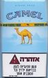 CamelCollectors https://thecamelcollectors.com/assets/images/pack-preview/IL-0007-12.jpg