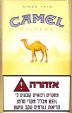 CamelCollectors https://thecamelcollectors.com/assets/images/pack-preview/IL-0007-16.jpg