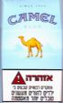 CamelCollectors https://thecamelcollectors.com/assets/images/pack-preview/IL-0007-17.jpg