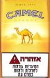 CamelCollectors https://thecamelcollectors.com/assets/images/pack-preview/IL-0007-18.jpg
