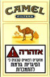 CamelCollectors https://thecamelcollectors.com/assets/images/pack-preview/IL-002-01.jpg