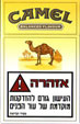 CamelCollectors https://thecamelcollectors.com/assets/images/pack-preview/IL-002-02.jpg