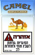 CamelCollectors https://thecamelcollectors.com/assets/images/pack-preview/IL-002-03.jpg