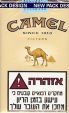 CamelCollectors https://thecamelcollectors.com/assets/images/pack-preview/IL-003-01.jpg