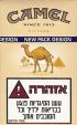 CamelCollectors https://thecamelcollectors.com/assets/images/pack-preview/IL-003-02.jpg