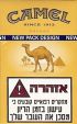 CamelCollectors https://thecamelcollectors.com/assets/images/pack-preview/IL-003-03.jpg