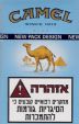 CamelCollectors https://thecamelcollectors.com/assets/images/pack-preview/IL-003-04.jpg