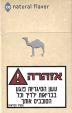 CamelCollectors https://thecamelcollectors.com/assets/images/pack-preview/IL-003-06.jpg