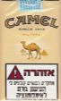 CamelCollectors https://thecamelcollectors.com/assets/images/pack-preview/IL-003-07.jpg