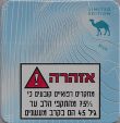 CamelCollectors https://thecamelcollectors.com/assets/images/pack-preview/IL-004-02.jpg