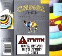 CamelCollectors https://thecamelcollectors.com/assets/images/pack-preview/IL-005-03.jpg