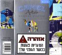 CamelCollectors https://thecamelcollectors.com/assets/images/pack-preview/IL-005-06.jpg