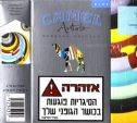 CamelCollectors https://thecamelcollectors.com/assets/images/pack-preview/IL-005-07.jpg