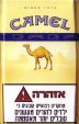 CamelCollectors https://thecamelcollectors.com/assets/images/pack-preview/IL-008-04.jpg