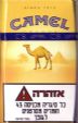 CamelCollectors https://thecamelcollectors.com/assets/images/pack-preview/IL-008-05.jpg