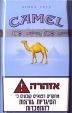 CamelCollectors https://thecamelcollectors.com/assets/images/pack-preview/IL-008-06.jpg