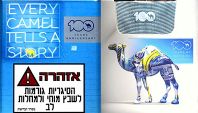 CamelCollectors https://thecamelcollectors.com/assets/images/pack-preview/IL-008-09.jpg