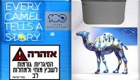 CamelCollectors https://thecamelcollectors.com/assets/images/pack-preview/IL-008-10.jpg