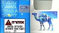 CamelCollectors https://thecamelcollectors.com/assets/images/pack-preview/IL-008-11.jpg