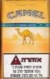 CamelCollectors https://thecamelcollectors.com/assets/images/pack-preview/IL-010-03.jpg