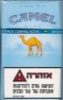 CamelCollectors https://thecamelcollectors.com/assets/images/pack-preview/IL-010-04.jpg